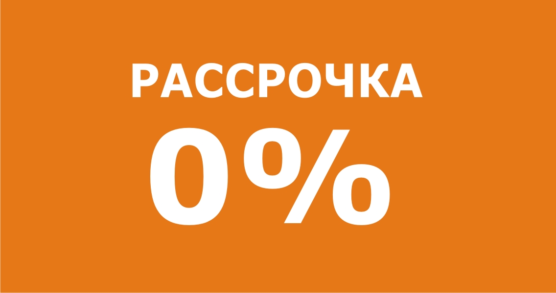 Что такое рассрочка: вид кредита или выгодная акция магазина?